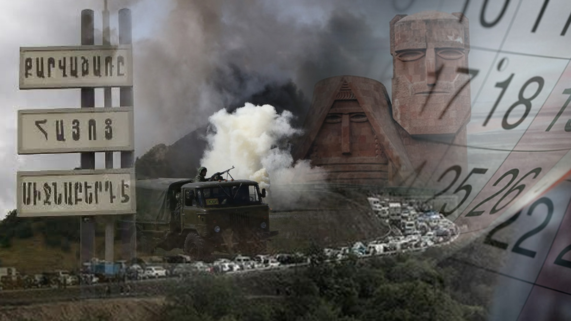 Наш национальный календарь изменил свой цикл: угасшие победы и пиковые дни потерь Наш национальный календарь изменил свой цикл: угасшие победы и пиковые дни потерь