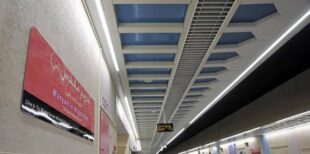 В Тегеране официально открылась станция метро «Святая Мариам» (фото)