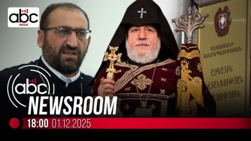 Архиепископ Аршак встретился с представителями СНБ: #ABCnewsroom 251px