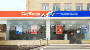 ԱՄՆ-ը 10% մաքսավճար է սահմանել Հայաստանից առաքանու համար․ «Հետք»