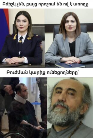 Հայաստանում մարդու իրավունքները չեն կարող լինել ընտրովի արդարադատության ու վարչական որոշումների զոհ․ Թովմասյան