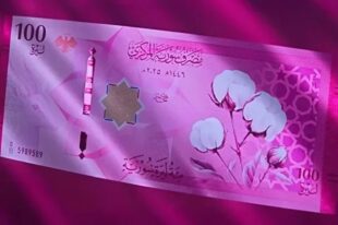 Ասադի պատկերի փոխարեն՝ վարդեր ու ձիթապտուղ․ Սիրիայում նախկին նախագահին պատկերող թղթադրամները կհանվեն շրջանառությունից