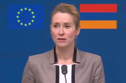 Այսօր հայտարարում եմ 15 մլն եվրոյի մասին, որն ուղղվելու է խաղաղությանը և ավելի դիմակայուն Հայաստանին․ Կայա Կալլասը՝ Արարատ Միրզոյանին