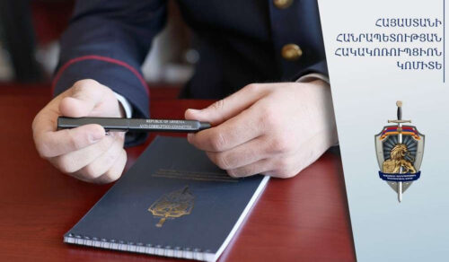 ՊՆ պաշտոնատար անձինք մեղադրվում են խոշոր չափերի հափշտակության և դրա օժանդակության համար. քրվարույթով նախաքննությունն ավարտվել է