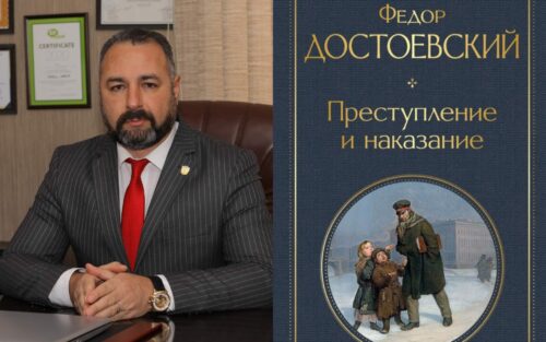 Բանտապահներն արգելել են Դոստոևսկիի «Ոճիր և պատիժ»-ը․ պատճառաբանել են բովանդակությունը