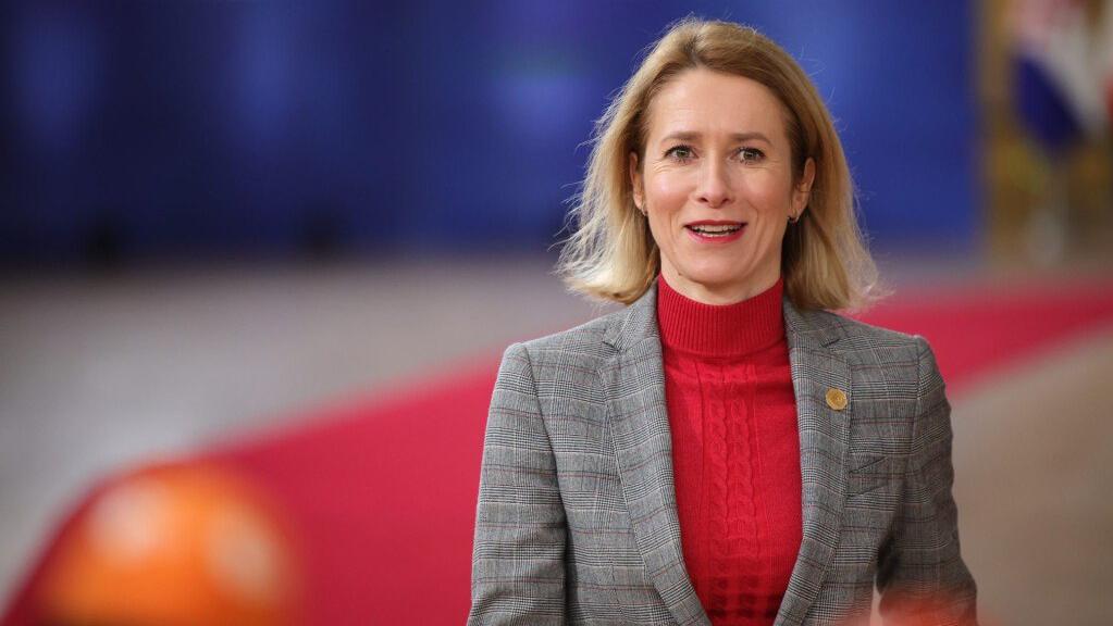 Հայաստանը ԵՄ-ից օգնություն է խնդրել ընտրություններին արտաքին միջամտությունը կանխելու համար․ Կայա Կալլաս Հայաստանը ԵՄ-ից օգնություն է խնդրել ընտրություններին արտաքին միջամտությունը կանխելու համար․ Կայա Կալլաս