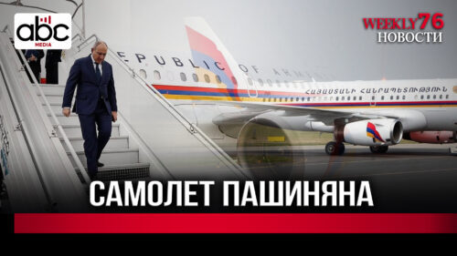 Народ поддерживает церковь? #WeeklyHовости 76px