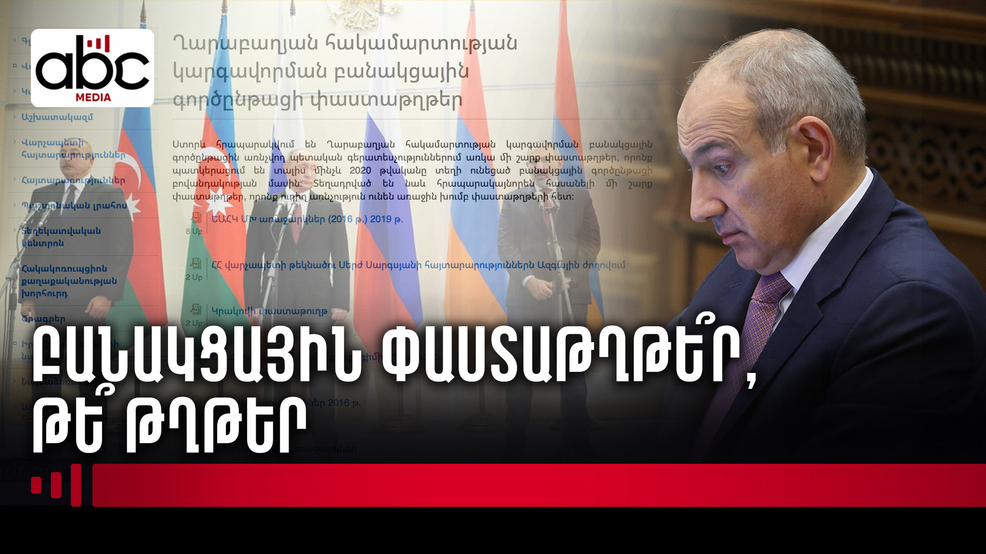 What are the documents published by Pashinyan about? What are the documents published by Pashinyan about?