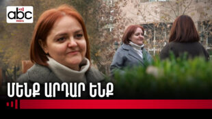 Մեկ ժամ եմ ուզում նրա հետ զրուցելու համար․ ինչպե՞ս է Լիդյան 5 ամիս կալանքից հետո