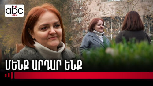 Մեկ ժամ եմ ուզում նրա հետ զրուցելու համար․ ինչպե՞ս է Լիդյան 5 ամիս կալանքից հետո