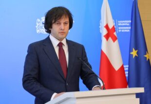 Georgian PM to miss World Economic Forum after not being invited