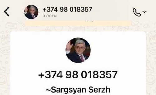 Սերժ Սարգսյանի գրասենյակը հայտարարություն է տարածել