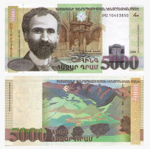 Покупка банкнот «старого поколения» будет запрещена: какие банкноты будут заменены и как это сделать (фото)