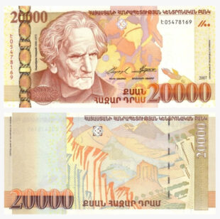 Покупка банкнот «старого поколения» будет запрещена: какие банкноты будут заменены и как это сделать (фото)