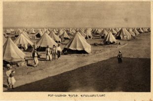 Эпидемия 1918 года и 180 тысяч жертв в Ереване (фото)