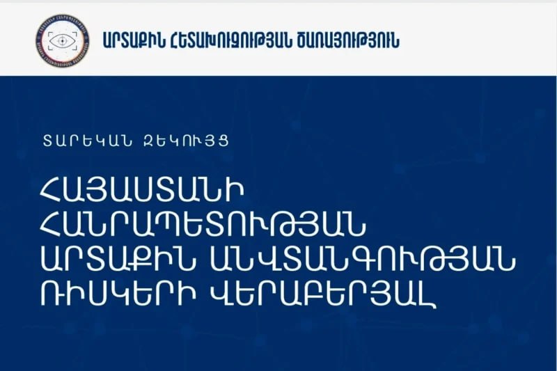 Foreign Intelligence publishes 2026 report on external risks Foreign Intelligence publishes 2026 report on external risks