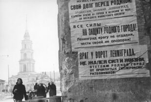 Շրջափակման 872 օր․ հունվարի 27-ը Լենինգրադի ազատագրման օրն է (լուսանկարներ)