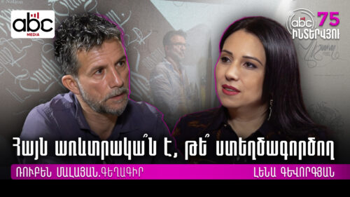 If They Fill Your Head With Trash, There’s No Room for Good Thoughts: #ABCinterview 75px