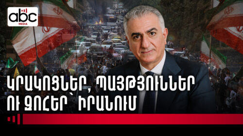 Իրանում նո՞ր ղեկավար են ուզում․ ո՞վ է թեկնածուն