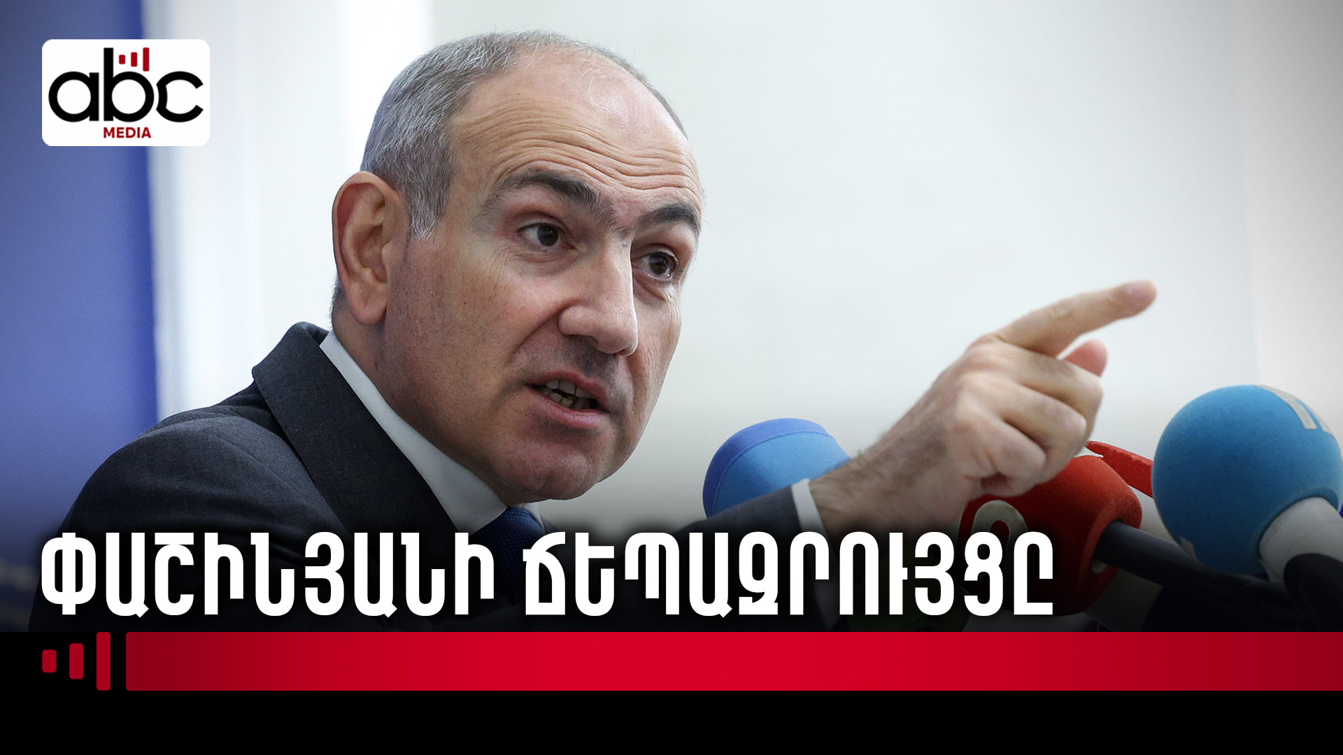Կառավարության 2026 թվականի առաջին նիստը. ամփոփումներ և որոշումներ Կառավարության 2026 թվականի առաջին նիստը. ամփոփումներ և որոշումներ