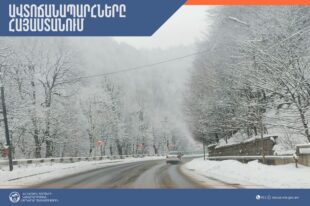 Ձյուն, մերկասառույց․ ի՞նչ վիճակ է ՀՀ ճանապարհներին 