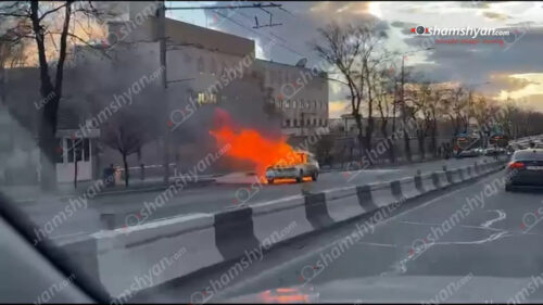 Պայթյուն՝ ԱՄՆ դեսպանատան մոտ․ ոստիկանները փակել են Իսկավովի պոտղոտան