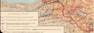 Երբ և ինչպես խորհրդային 11-րդ բանակն առաջին անգամ մտավ Երևան
