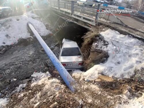 50-ամյա վարորդը ոչ սթափ վիճակում «Mercedes»-ով հայտնվել է Արզական բնակավայրի կամրջի տակ. կա վիրավոր.  Shamshyan. com