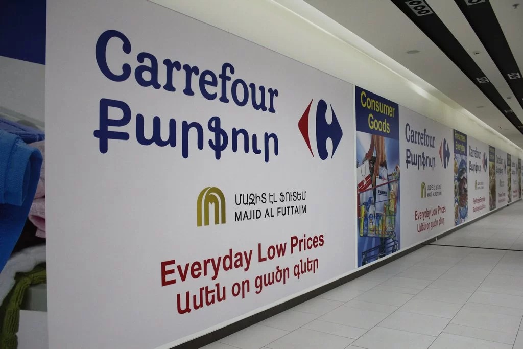 «Քարֆուր»-ի «Կրուասան կրեմով» և «Դոնաթ նուտելայով» արտադրատեսակների արտադրությունը կասեցվել է․ ՍԱՏՄ «Քարֆուր»-ի «Կրուասան կրեմով» և «Դոնաթ նուտելայով» արտադրատեսակների արտադրությունը կասեցվել է․ ՍԱՏՄ