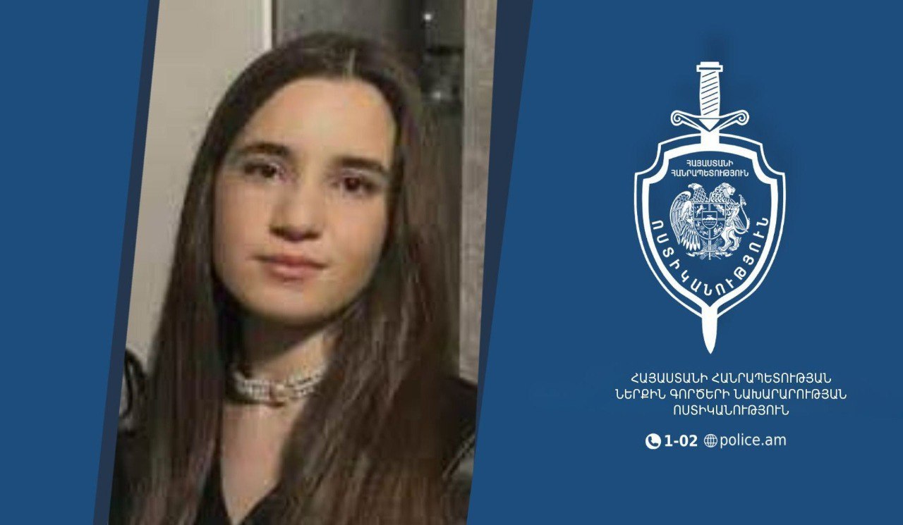 Որպես անհետ կորած որոնվող 15-ամյա Մերի Գասպարյանը հայտնաբերվել է Որպես անհետ կորած որոնվող 15-ամյա Մերի Գասպարյանը հայտնաբերվել է