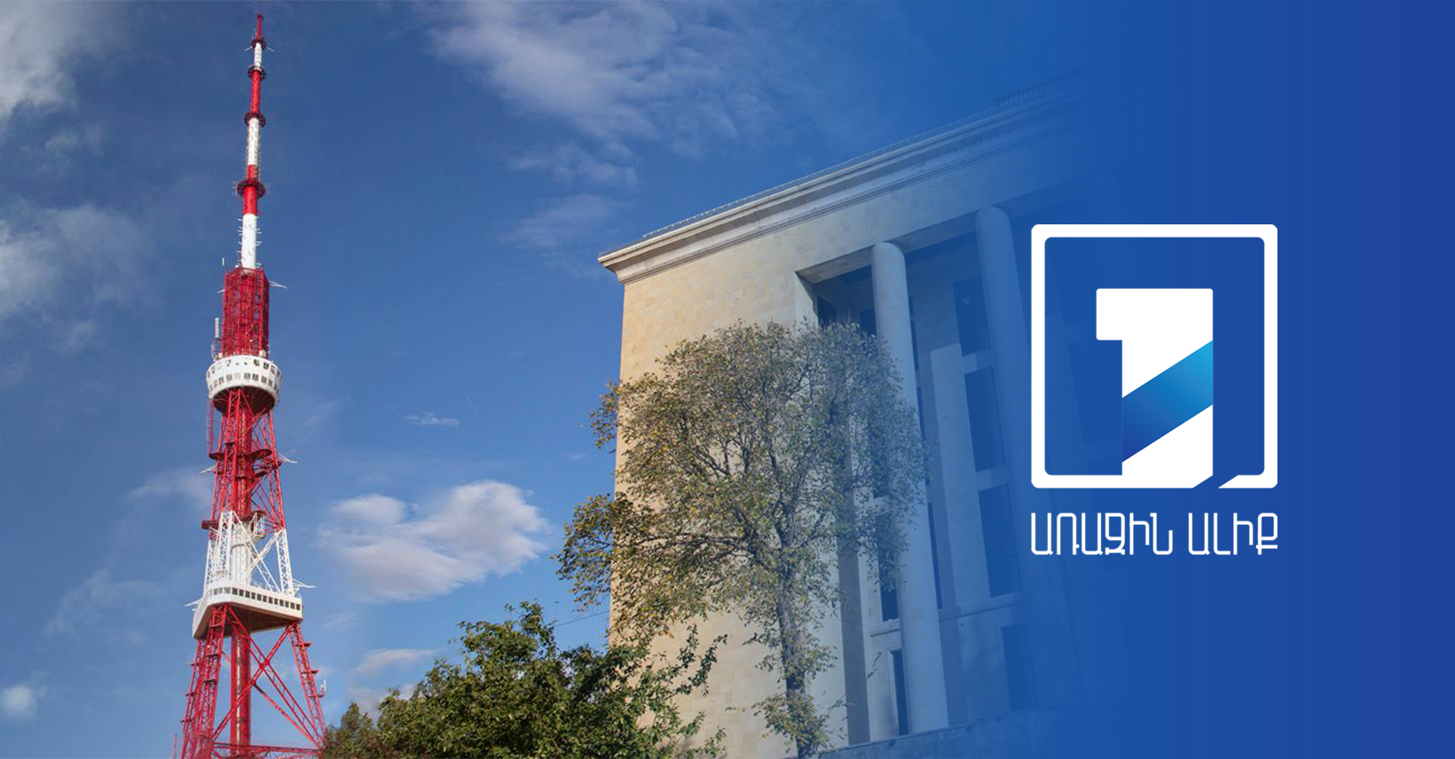 Շատ երկրներ արգելում են դեռահասների մուտքը սոցցանցեր, մինչդեռ Հանրային ՀԸ-ն գովազդում է Facebook-ն ու TikTok-ը․ կրթության փորձագետ Շատ երկրներ արգելում են դեռահասների մուտքը սոցցանցեր, մինչդեռ Հանրային ՀԸ-ն գովազդում է Facebook-ն ու TikTok-ը․ կրթության փորձագետ