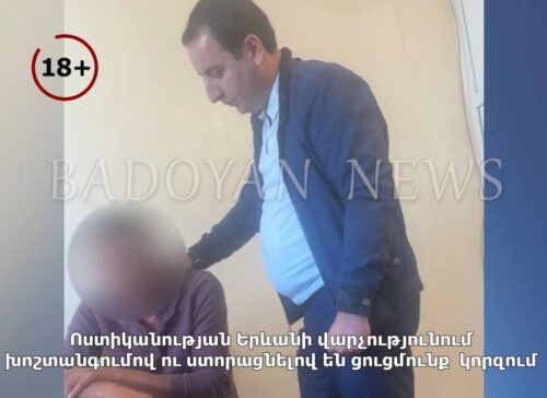 Քաղաքացու նկատմամբ բռնություն կիրառած ոստիկանը ձերբակալվեց․ ՔԿ