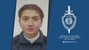 Որպես անհետ կորած որոնվում է Լիանա Արաբյանը