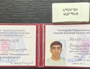 Արցախցի մարզիկին շնորհվել է ՀՀ սպորտի վարպետի կոչում․ նա 2025-ի աշխարհի լավագույն ուշուիստն է Արցախցի մարզիկին շնորհվել է ՀՀ սպորտի վարպետի կոչում․ նա 2025-ի աշխարհի լավագույն ուշուիստն է