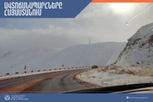 Բուք, մերկասառույց․  ի՞նչ իրավիճակ է ՀՀ ճանապարհներին