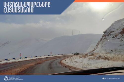 Բուք, մերկասառույց․  ի՞նչ իրավիճակ է ՀՀ ճանապարհներին