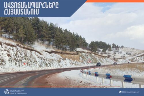 Ձյուն, մերկասառույց․ ի՞նչ վիճակ է ՀՀ ճանապարհներին 