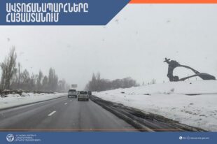 Փակ և դժվարանցանելի․ ի՞նչ իրավիճակ է ՀՀ ճանապարհներին