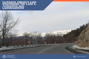 Վարդենյաց լեռնանցքը դժվարանցանելի է կցորդիչով տրանսպորտային միջոցների համար