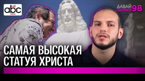 Гагик Царукян: как олигарх чуть не стал президентом Армении? #Давайподумаем 98px