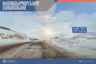 Ձյուն, բուք. ի՞նչ վիճակ է ՀՀ ճանապարհներին 