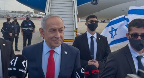 Նեթանյահուն Թրամփի հետ կքննարկի Իրանի հետ բանակցությունների վերաբերյալ «Իսրայելի սկզբունքները»