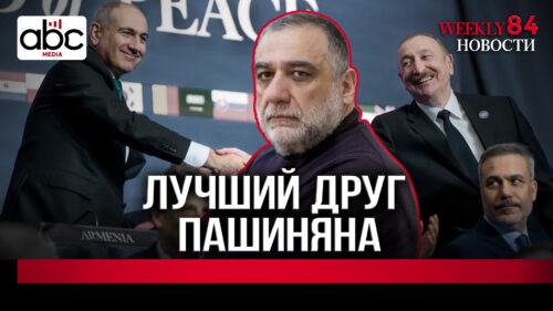 As Baku Issues Prison Sentences, Washington Talks Peace: #Weeklynews 83px