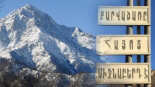 Ում իրավունքն էր Քարվաճառը