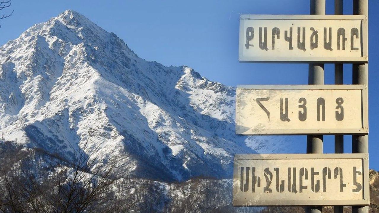 Ում իրավունքն էր Քարվաճառը Ում իրավունքն էր Քարվաճառը