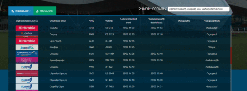 Իրանում պատերազմի պատճառով դեպի Երևան չվերթներ են հետաձգվել կամ չեղարկվել