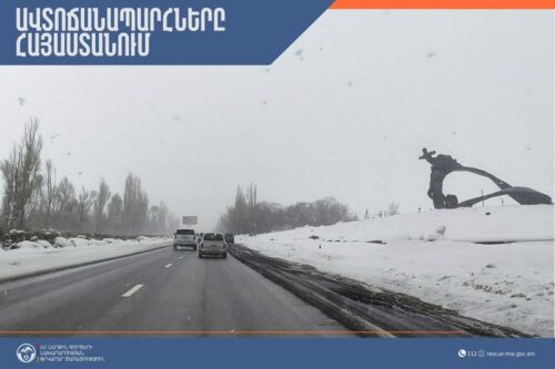 Ձյուն, մերկասառույց․ի՞նչ իրավիճակ է ՀՀ ճանապարհներին