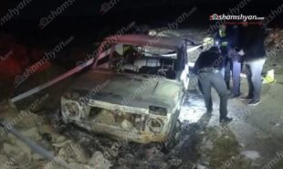 Առեղծվածային մահվան դեպք՝ Կոտայքի մարզում․ Shamshyan.com