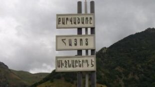 Որտե՞ղ են ապրում տեղահանված երազանքները