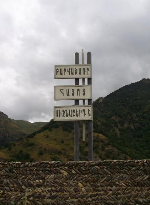 Որտե՞ղ են ապրում տեղահանված երազանքները